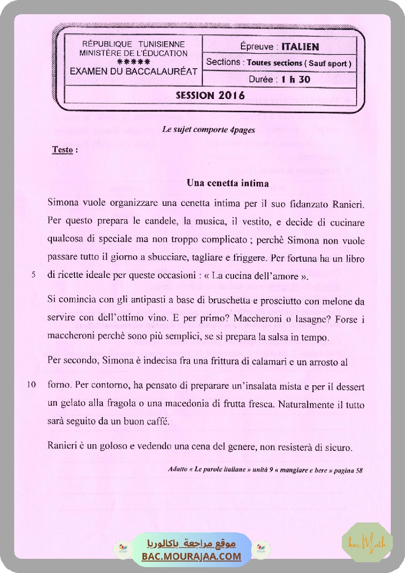 Sujet principale  Bac 2016 – Section math